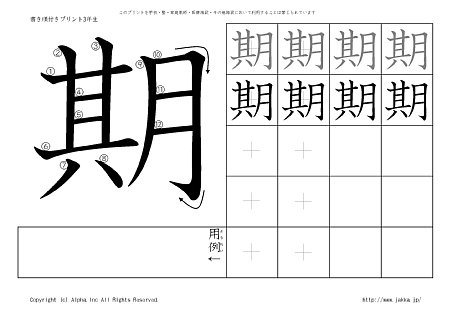 �� �̏������t���v�����g�摜