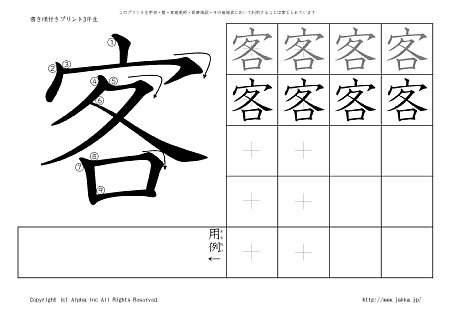 �q �̏������t���v�����g�摜