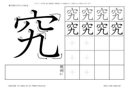 �� �̏������t���v�����g�摜