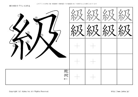 �� �̏������t���v�����g�摜