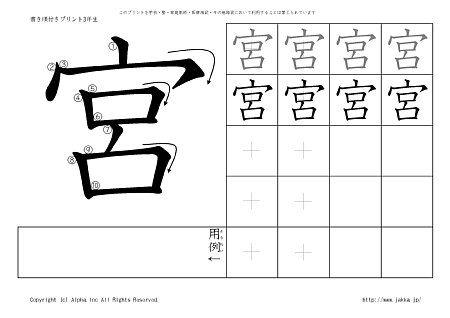 �{ �̏������t���v�����g�摜