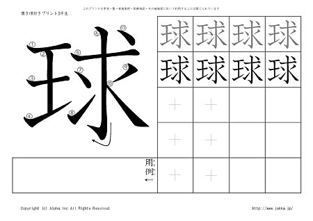 �� �̏������t���v�����g�摜