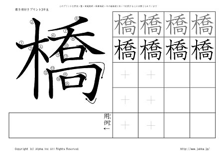 �� �̏������t���v�����g�摜