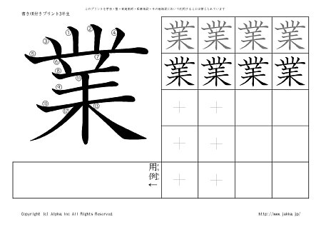 �� �̏������t���v�����g�摜