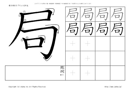 �� �̏������t���v�����g�摜