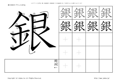 �� �̏������t���v�����g�摜