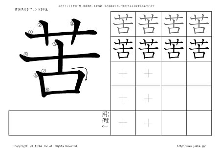 �� �̏������t���v�����g�摜