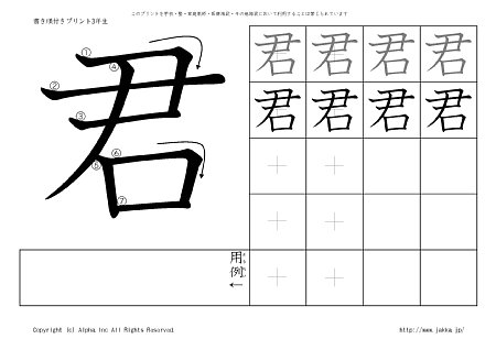 �N �̏������t���v�����g�摜