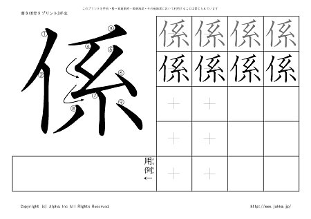 �W �̏������t���v�����g�摜