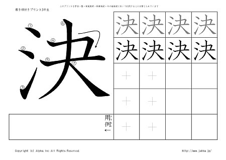 �� �̏������t���v�����g�摜