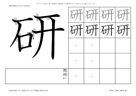 �� �̏������t���v�����g�摜