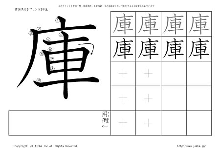 �� �̏������t���v�����g�摜