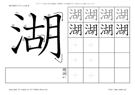 �� �̏������t���v�����g�摜