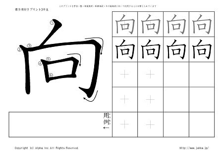 �� �̏������t���v�����g�摜