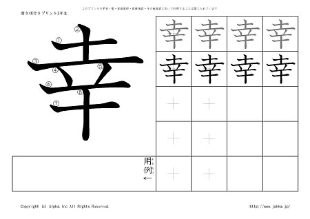 �K �̏������t���v�����g�摜