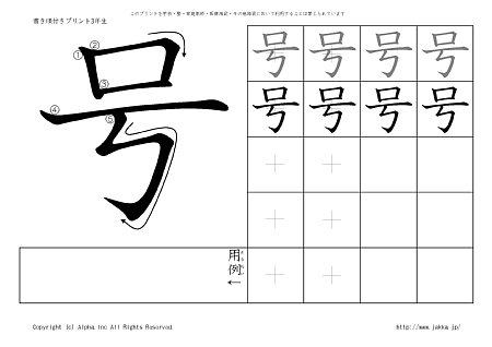 �� �̏������t���v�����g�摜