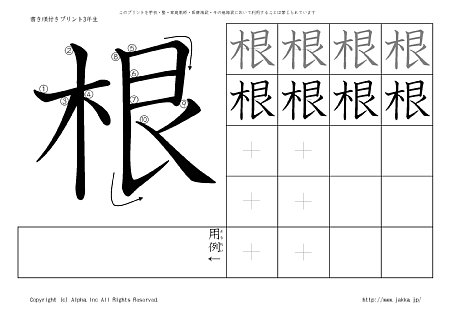 �� �̏������t���v�����g�摜