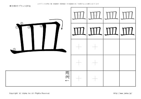 �M �̏������t���v�����g�摜