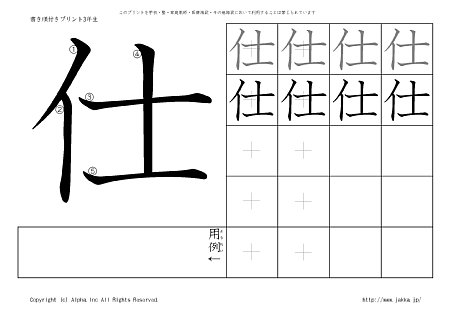 �d �̏������t���v�����g�摜