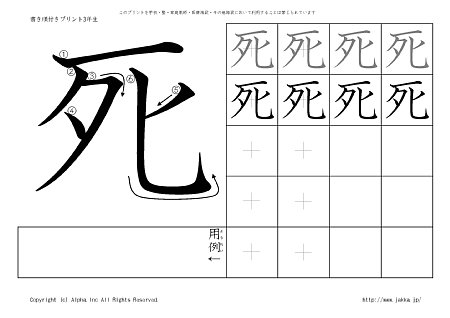 �� �̏������t���v�����g�摜