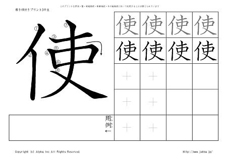 �g �̏������t���v�����g�摜