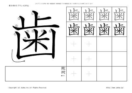 �� �̏������t���v�����g�摜