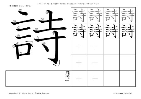 �� �̏������t���v�����g�摜