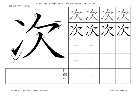 �� �̏������t���v�����g�摜