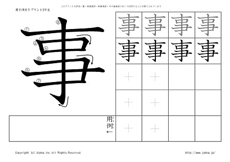 �� �̏������t���v�����g�摜