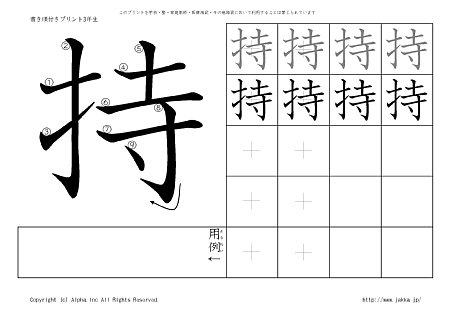 �� �̏������t���v�����g�摜