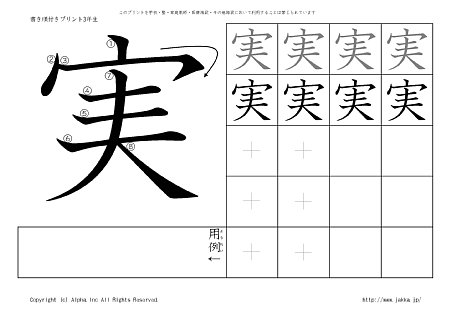 �� �̏������t���v�����g�摜