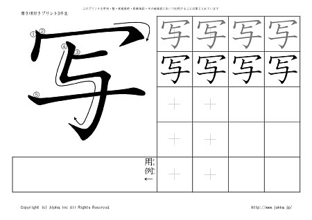 �� �̏������t���v�����g�摜