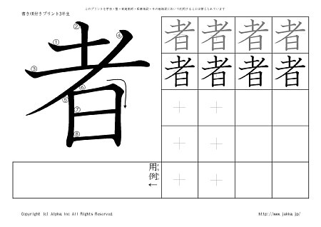 �� �̏������t���v�����g�摜