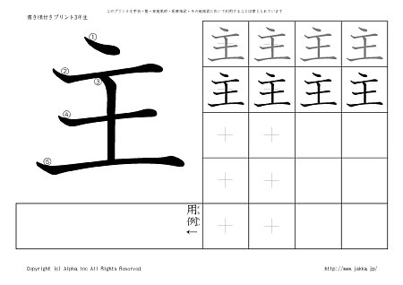 �� �̏������t���v�����g�摜