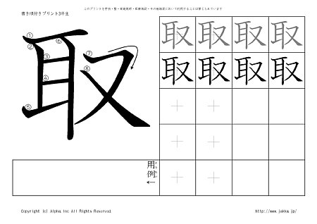 �� �̏������t���v�����g�摜