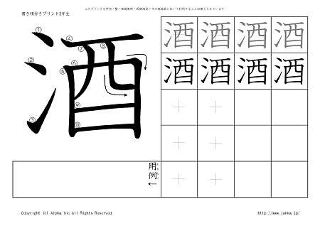 �� �̏������t���v�����g�摜