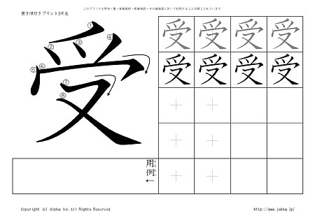 �� �̏������t���v�����g�摜