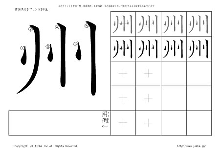 �B �̏������t���v�����g�摜