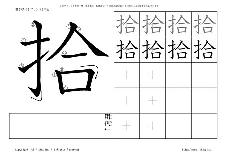 �E �̏������t���v�����g�摜