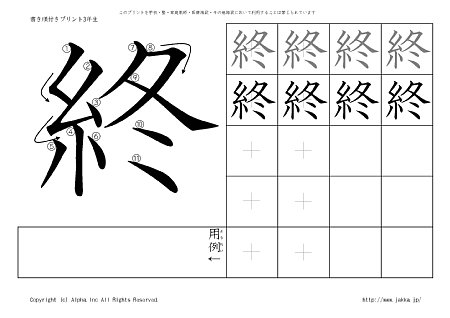 �I �̏������t���v�����g�摜