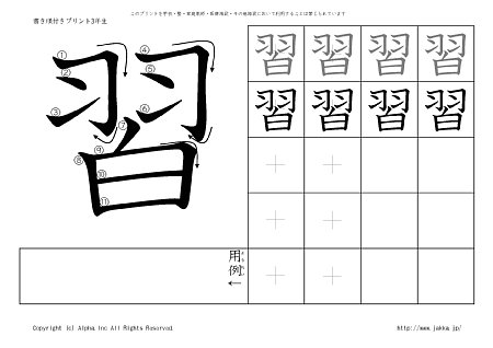 �K �̏������t���v�����g�摜