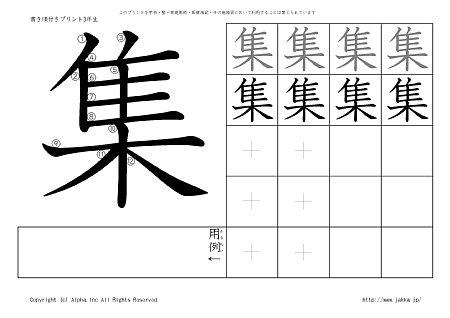 �W �̏������t���v�����g�摜