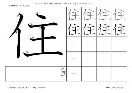 �Z �̏������t���v�����g�摜