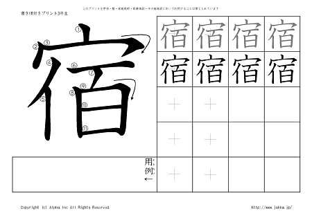 �h �̏������t���v�����g�摜