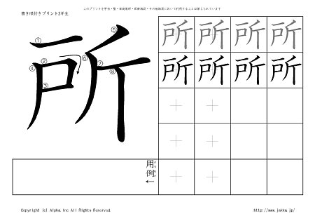 �� �̏������t���v�����g�摜