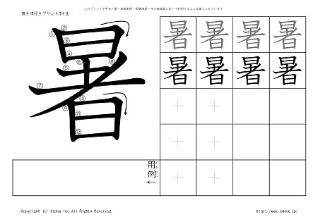 �� �̏������t���v�����g�摜