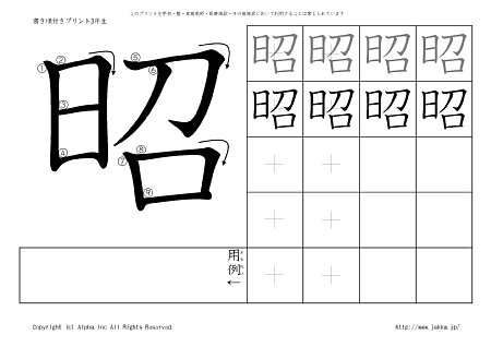 �� �̏������t���v�����g�摜