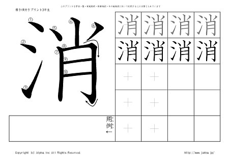 �� �̏������t���v�����g�摜