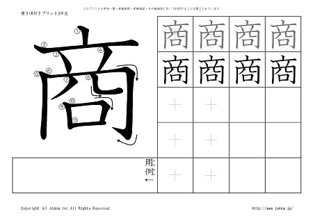 �� �̏������t���v�����g�摜