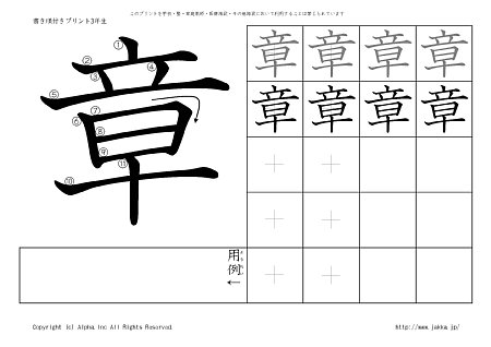 �� �̏������t���v�����g�摜